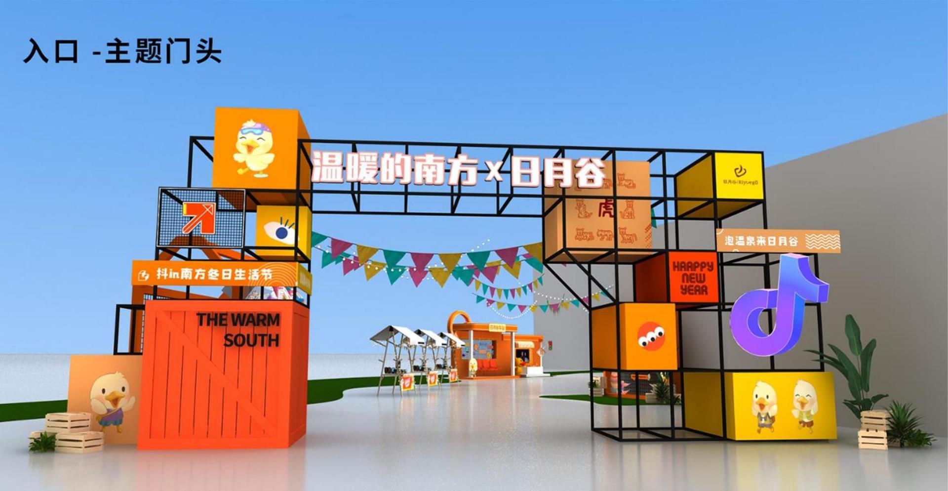 环球银成文化导演制片